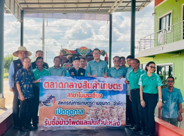 อสส.ติดตามผลการดำเนินงาน พร้อมแนวทางพัฒนา ... พารามิเตอร์รูปภาพ 5